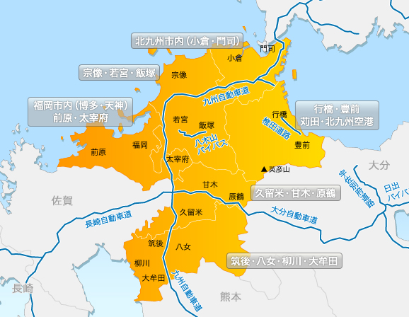 福岡県の宿