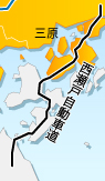 西瀬戸自動車道
