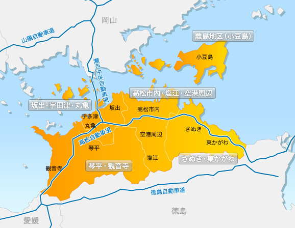 香川県の宿
