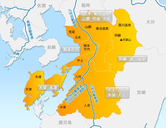 熊本県の宿