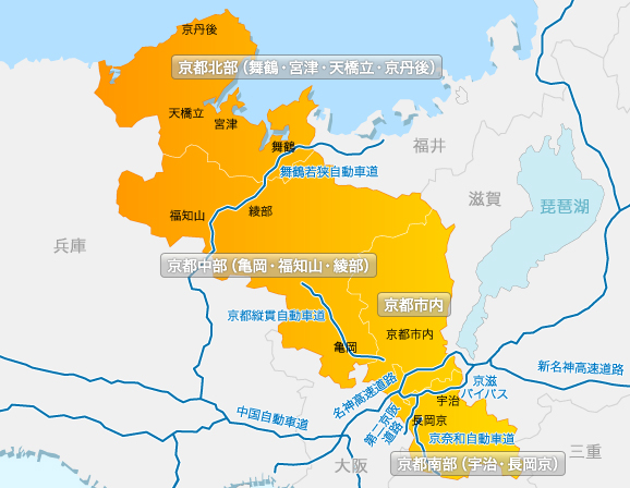 京都府の宿