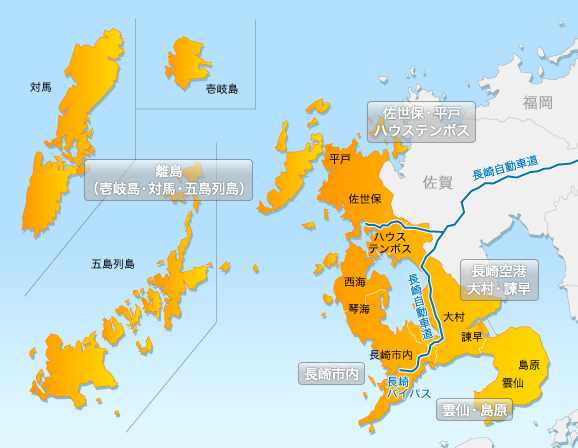長崎県の宿
