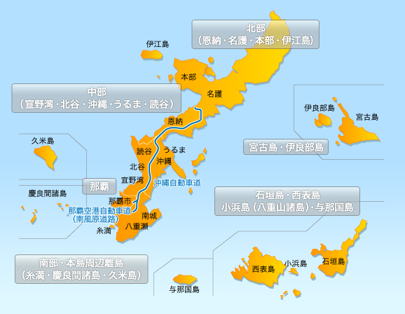 沖縄県の宿