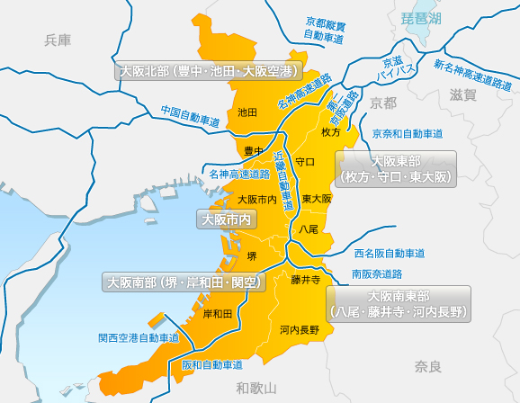 大阪府の宿