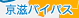 京滋バイパス