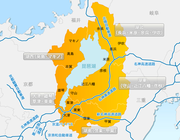 滋賀県の宿