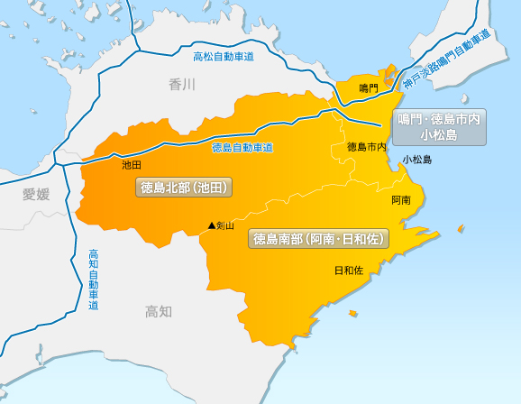 徳島県の宿
