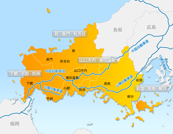 山口県の宿を探す ｜ ドライブ旅行なら「みち旅」 ｜ ネクスコ西日本の ...