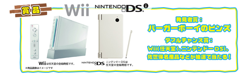 商品