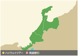 北陸