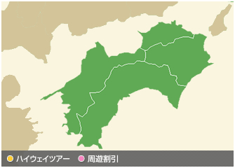 四国
