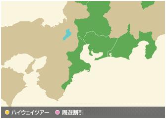 東海