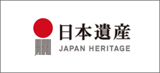 その他 日本遺産ポータルサイト