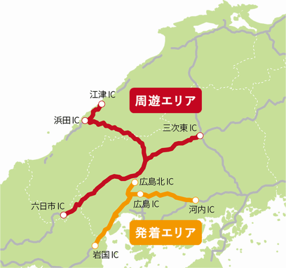 対象エリア