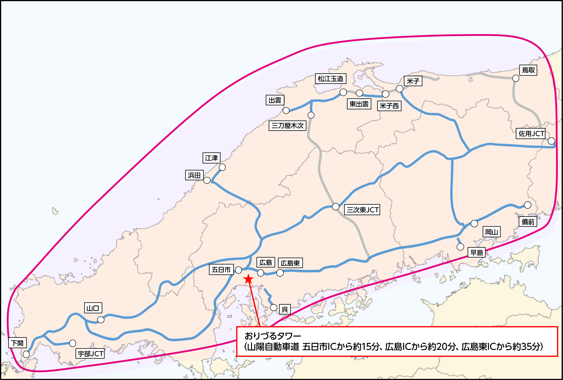 対象エリア