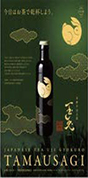京都宇治玉露玉兎【2本入り】