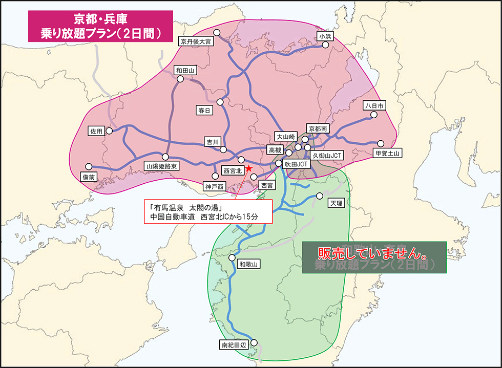 対象エリア