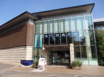 古代鏡展示館