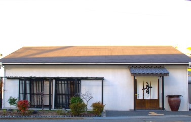 甘音屋　本店
