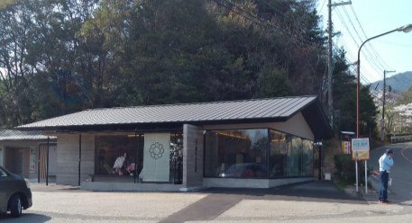 八代目　神嵜屋宗兵衛商店