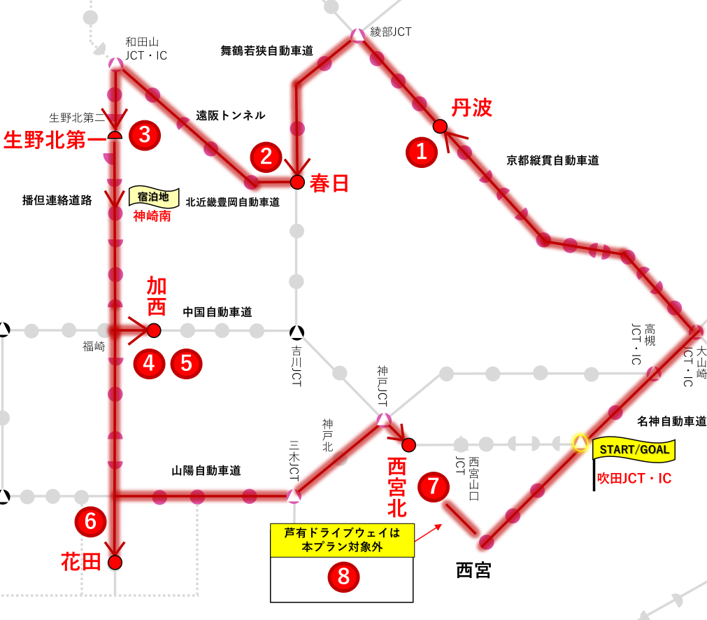 歴史探訪の旅 ルートマップ