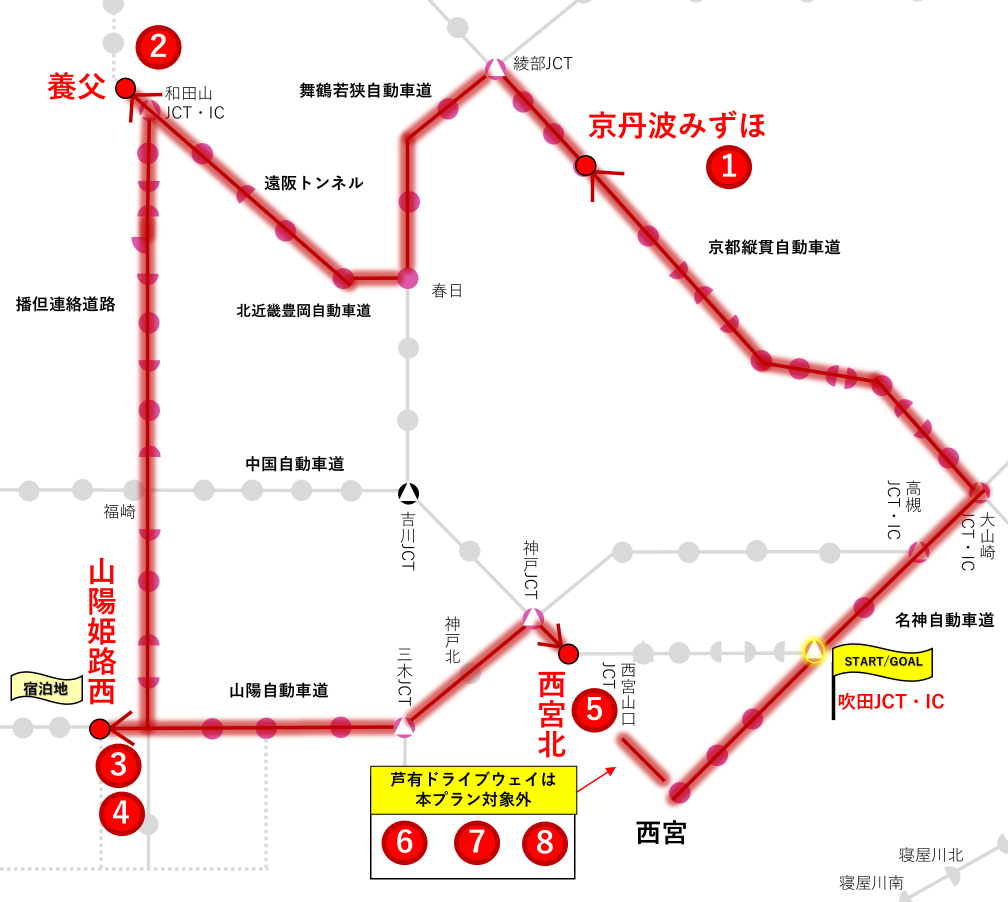 芸術に触れる旅 ルートマップ