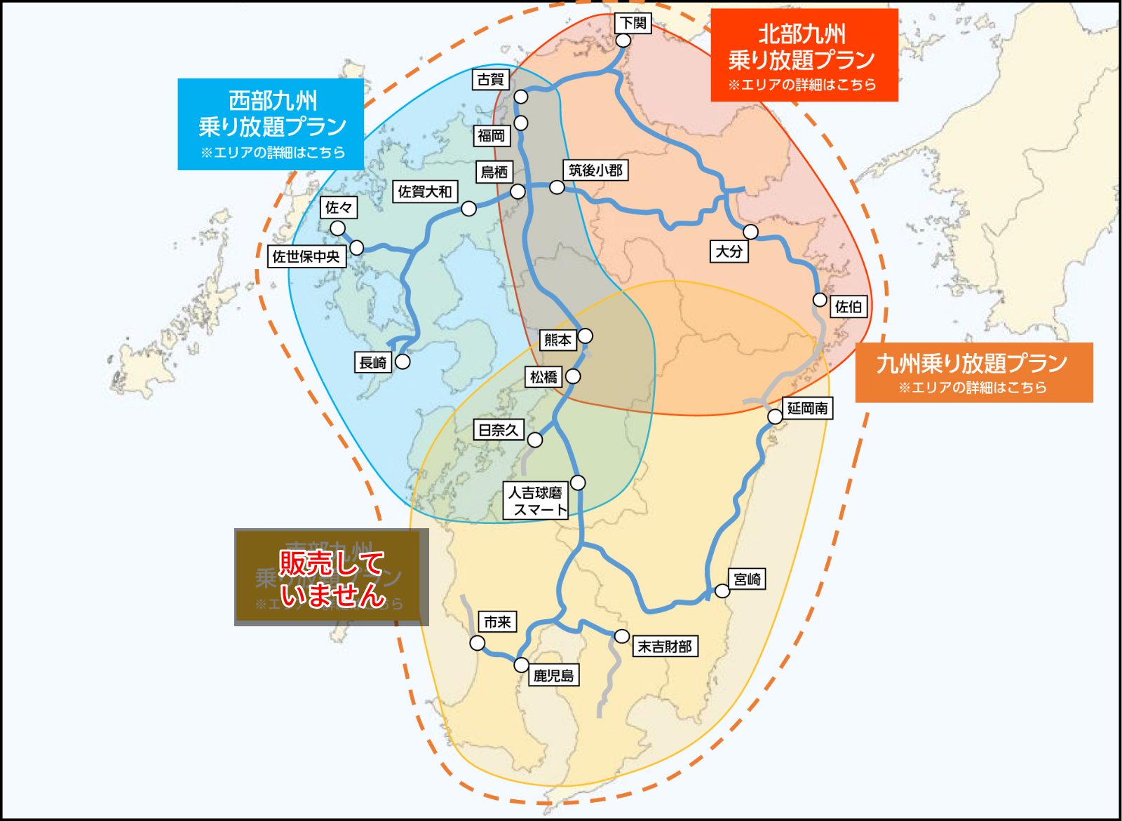 対象エリア