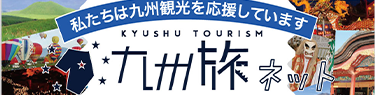 高速道路料金が定額でお得に!