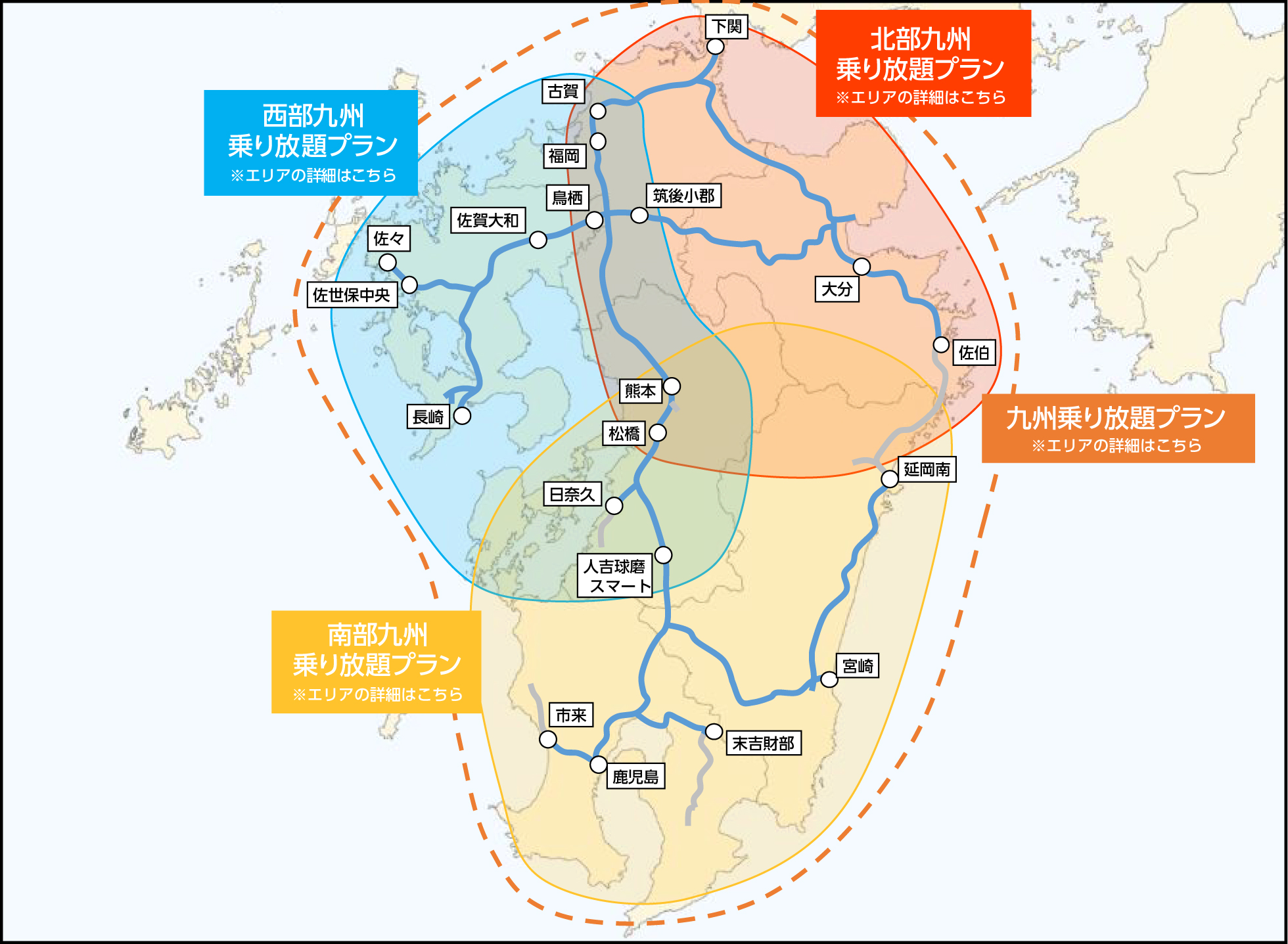 対象エリア