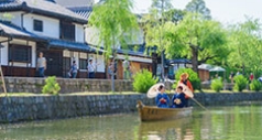 倉敷美観地区（岡山県／倉敷ICまたは早島ICから約20分）