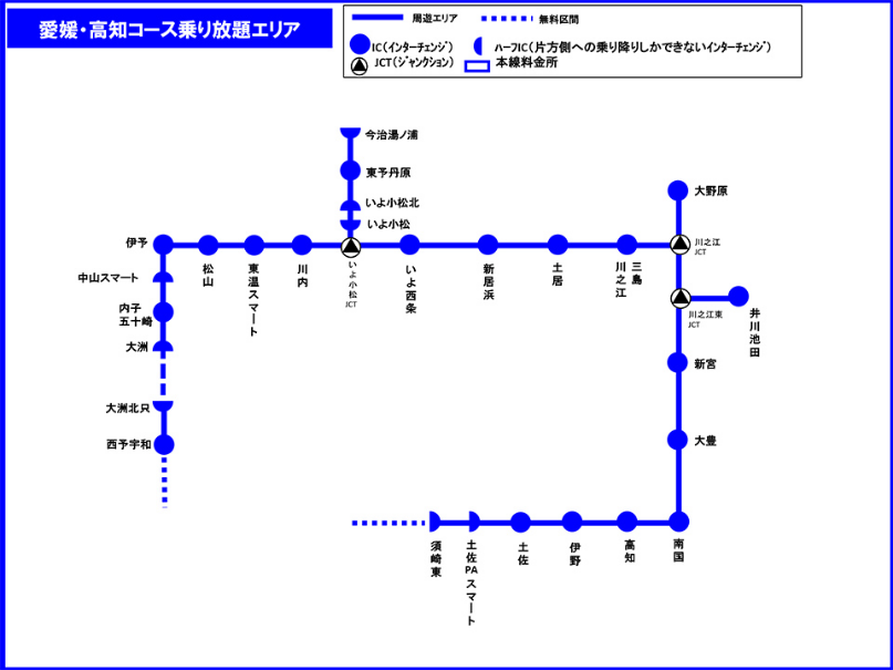 対象となる周遊エリア