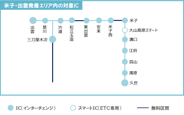 エリアマップ