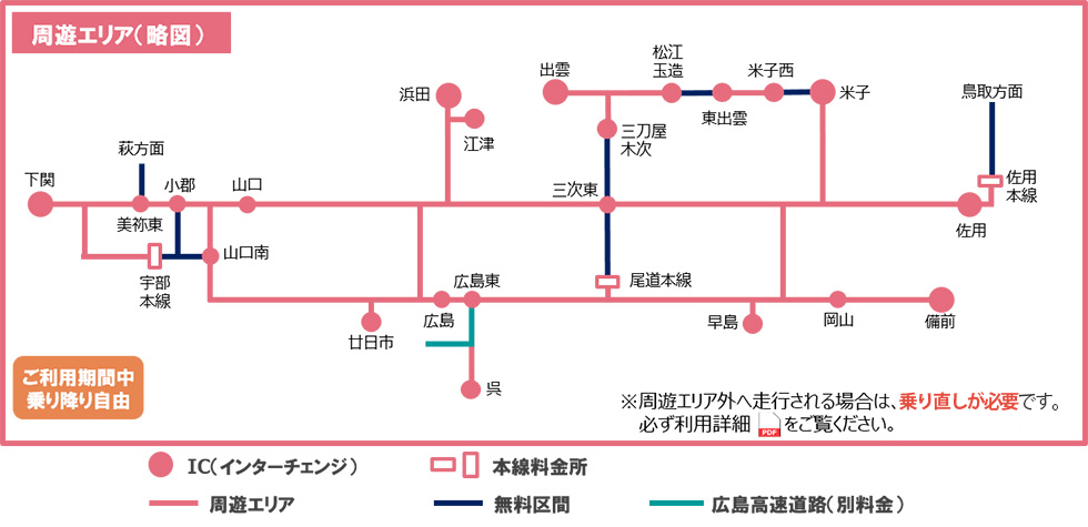 エリアマップ