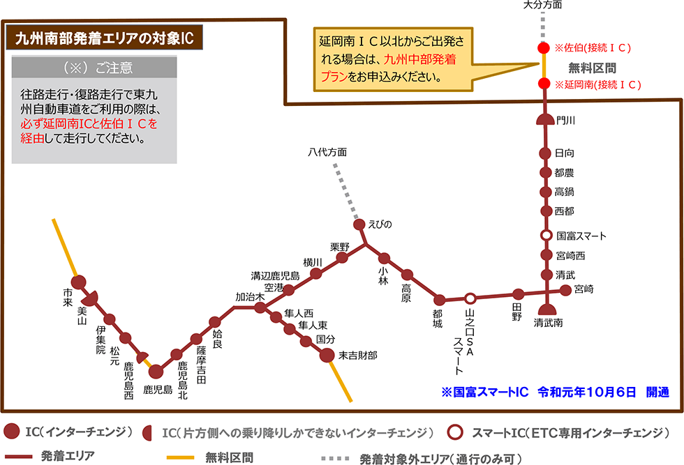 エリアマップ