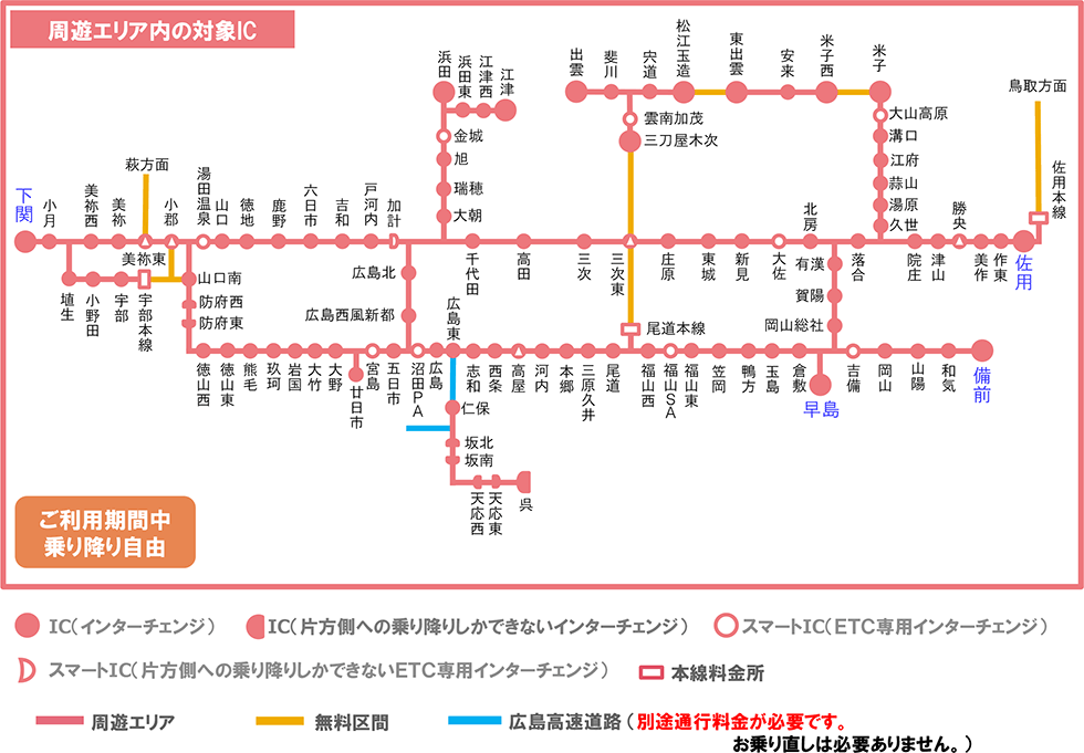 周遊エリアの地図