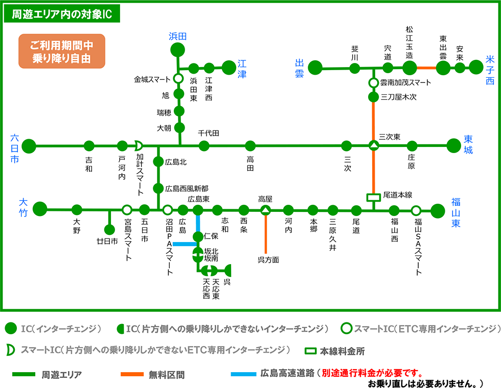 周遊エリアの地図