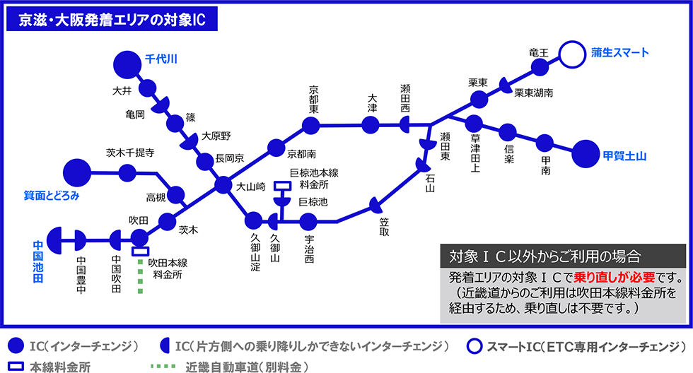 発着エリアの地図