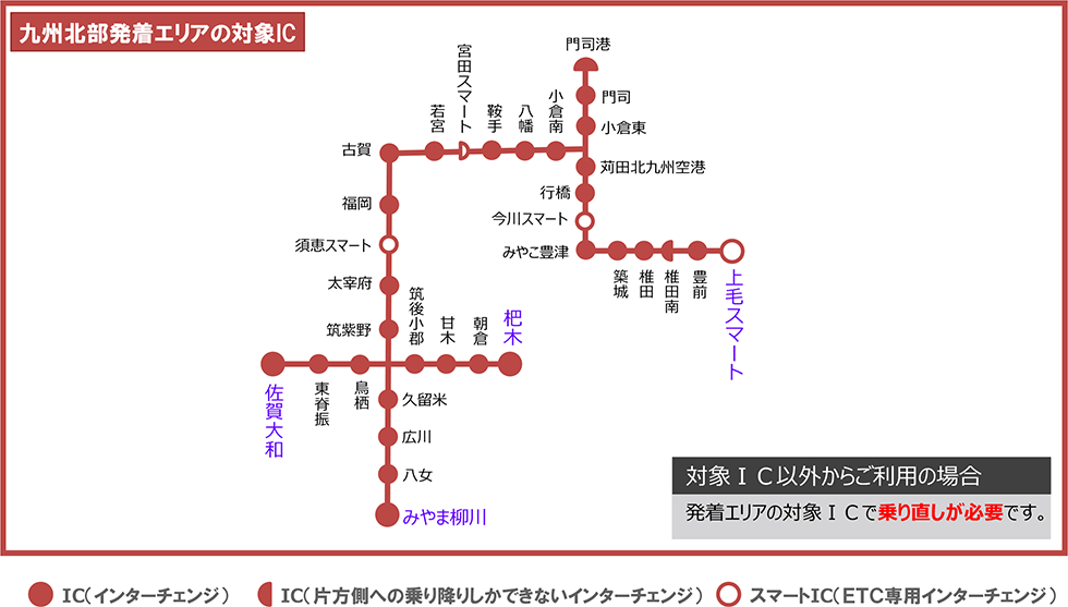 発着エリアの地図