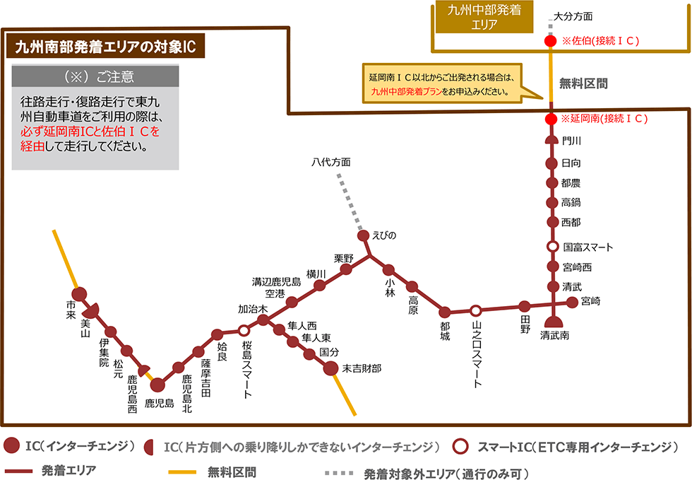 発着エリアの地図