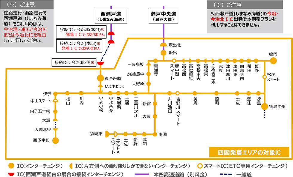 発着エリアの地図