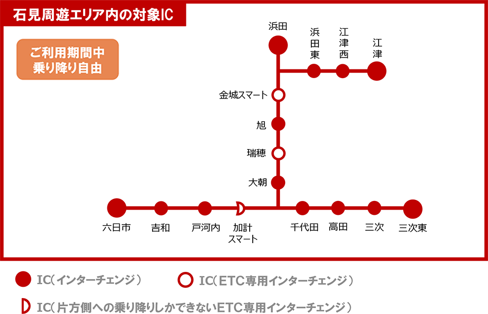 周遊エリアの地図