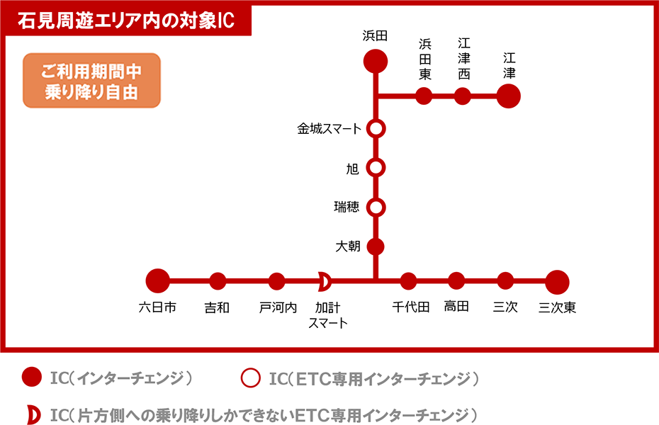 周遊エリアの地図