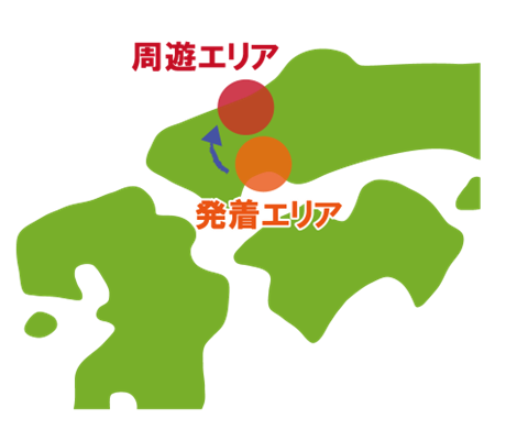 往路走行