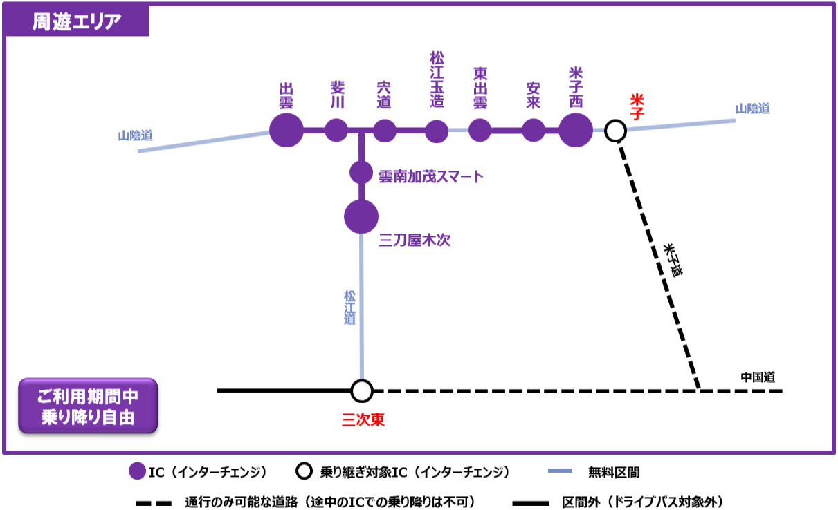 周遊エリアの地図