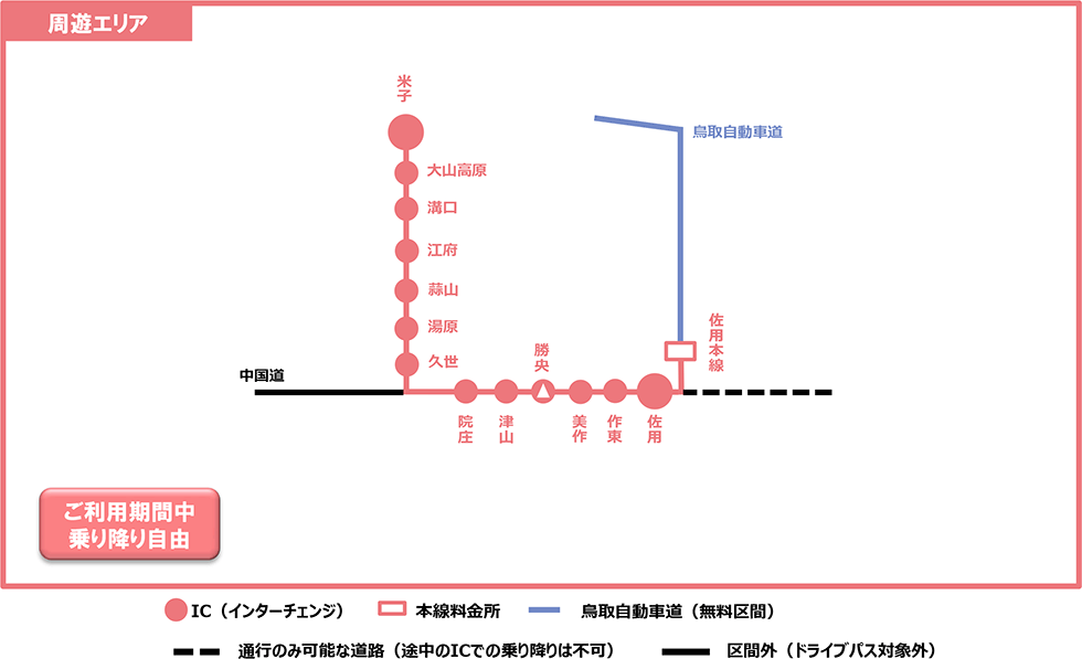 周遊エリアの地図