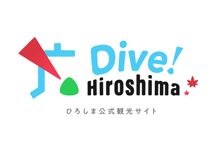 Drive!広島