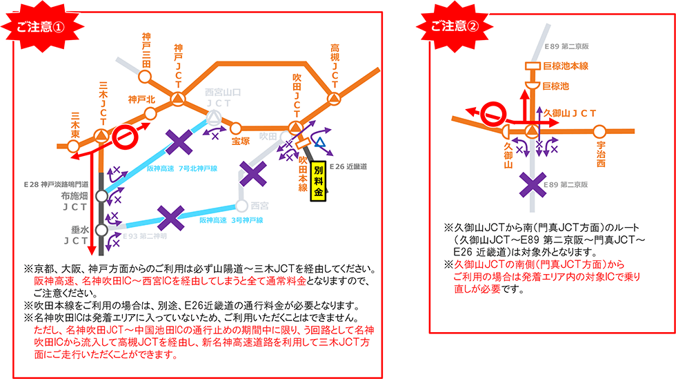 発着エリアの地図