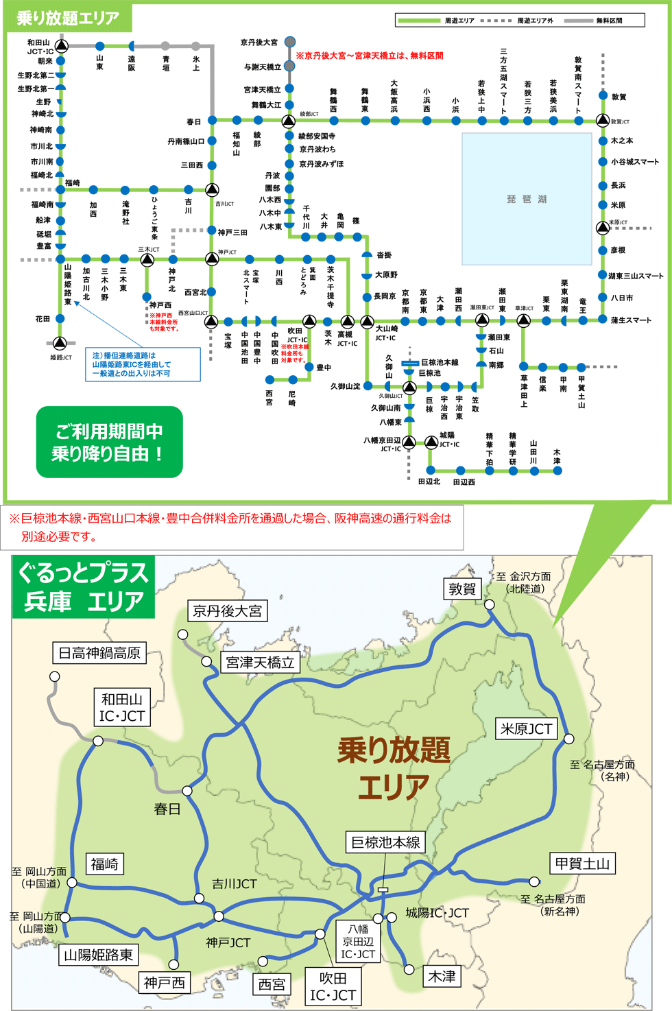 エリアマップ