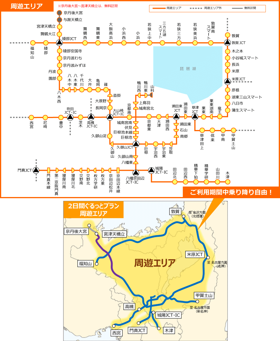 対象エリアの地図