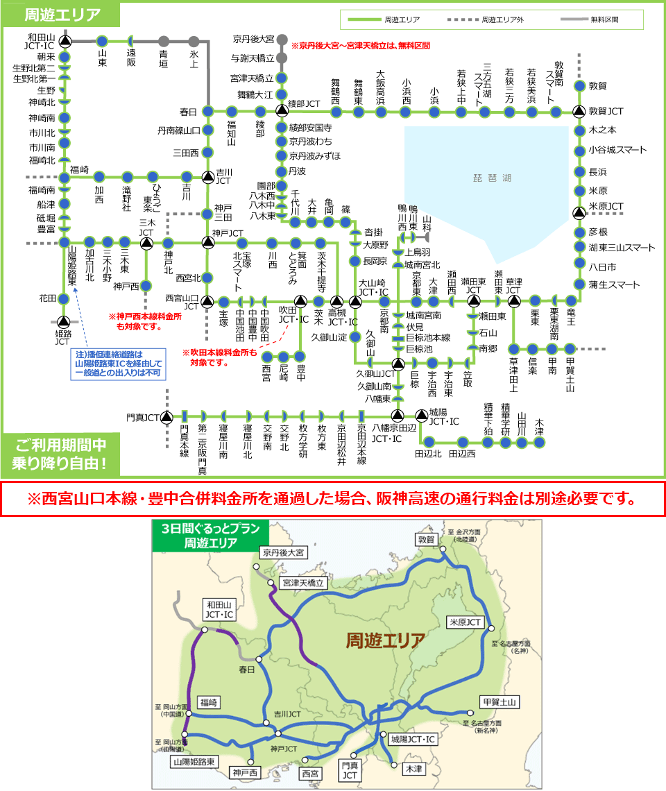 対象エリアの地図